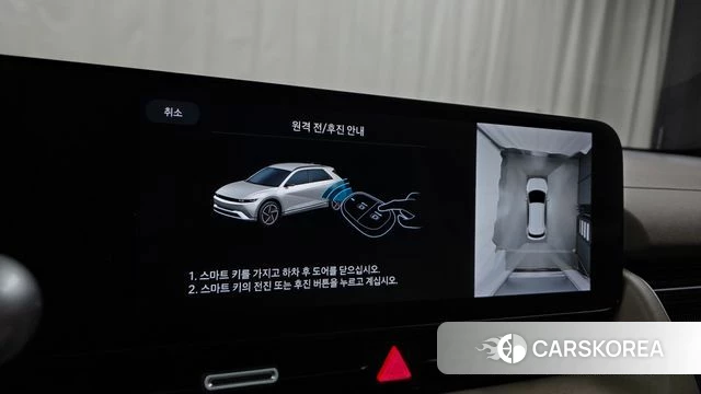 Hyundai The New Ionic 5 id 4879856 из Кореи 7