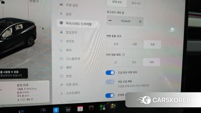 Tesla Model Y id 4934443 из Кореи 7