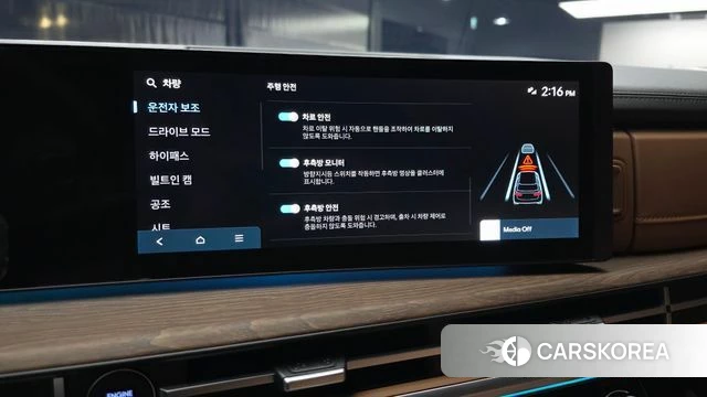 Hyundai Santa Fe (MX5) id 5015618 из Кореи 7