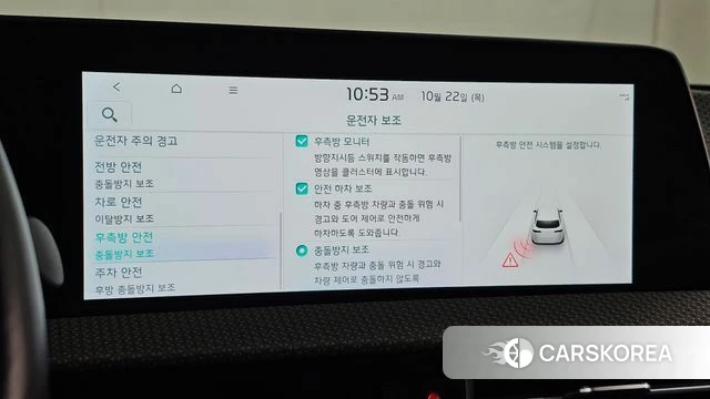 Kia EV6 id 5022507 из Кореи 7
