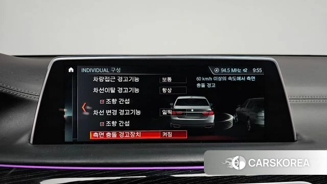 BMW 7 Series (G11) id 4952947 из Кореи 7