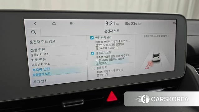 Hyundai Ionic 5 id 5028076 из Кореи 7