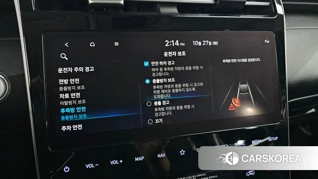 Hyundai Tucson (NX4) id 5041086 из Кореи 7