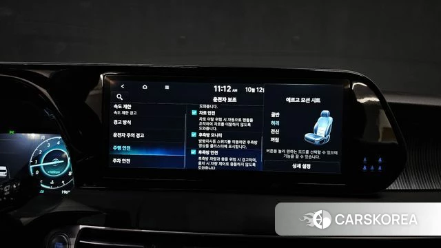 Hyundai The New Palisade id 4975896 из Кореи 7