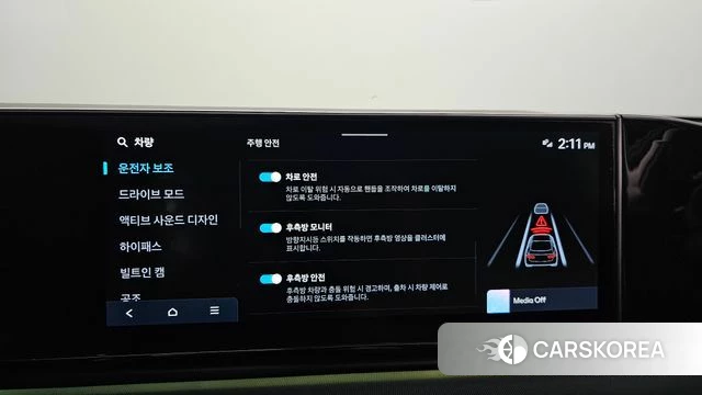 Hyundai Grandeur (GN7) id 5039733 из Кореи 7