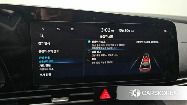 Hyundai Avante Hybrid (CN7) id 5059251 из Кореи 7