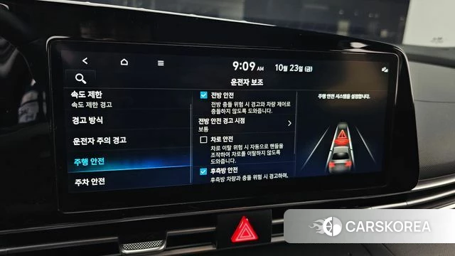 Hyundai The New Avante (CN7) id 5026863 из Кореи 7