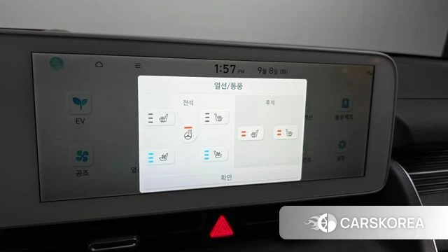 Hyundai Ionic 5 id 4779370 из Кореи 7
