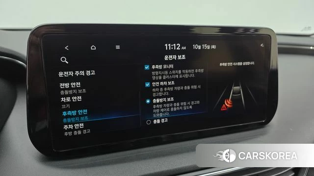Hyundai The New Santa Fe id 4991560 из Кореи 7