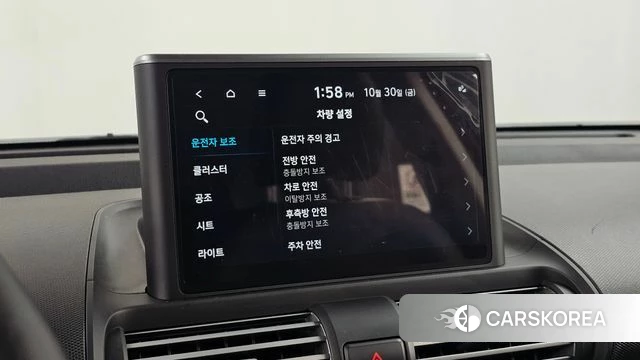 Hyundai Casper id 5058925 из Кореи 7