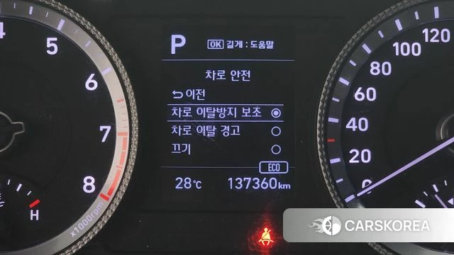 Hyundai Sonata (DN8) id 4785439 из Кореи 7