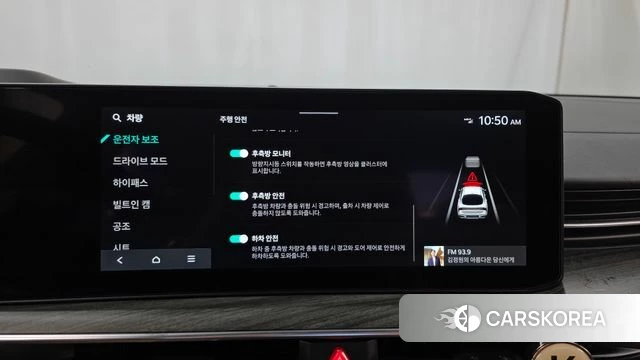 Kia The New K5 3rd generation id 4964601 из Кореи 7