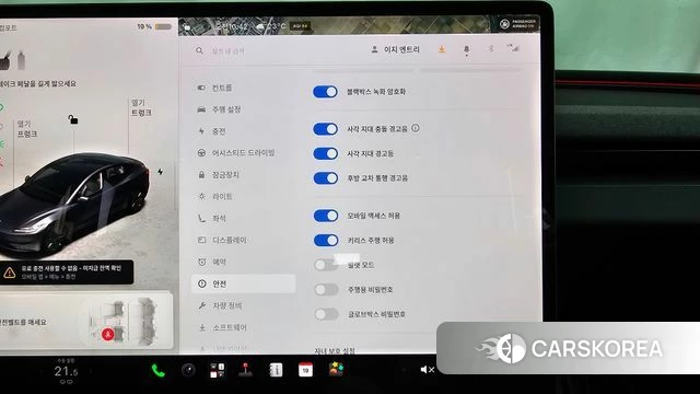 Tesla Model 3 id 5001644 из Кореи 7