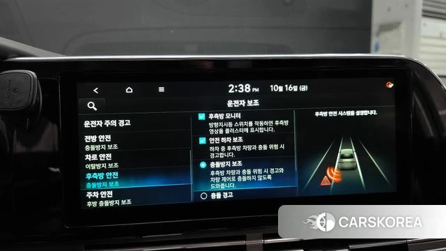 Hyundai The New Grandeur IG Hybrid id 4998283 из Кореи 7