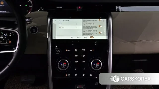 Land Rover Discovery Sports 2nd Generation id 3401046 из Кореи 7