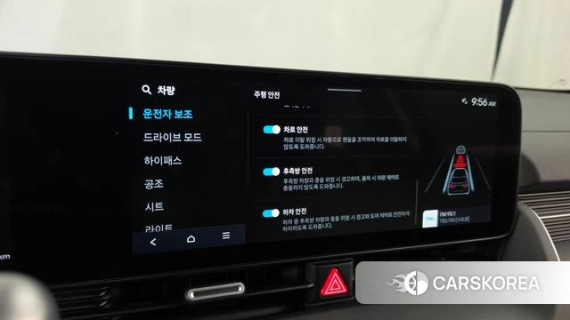 Hyundai The New Ionic 5 id 4892856 из Кореи 7