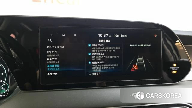 Hyundai Palisade id 4992536 из Кореи 7