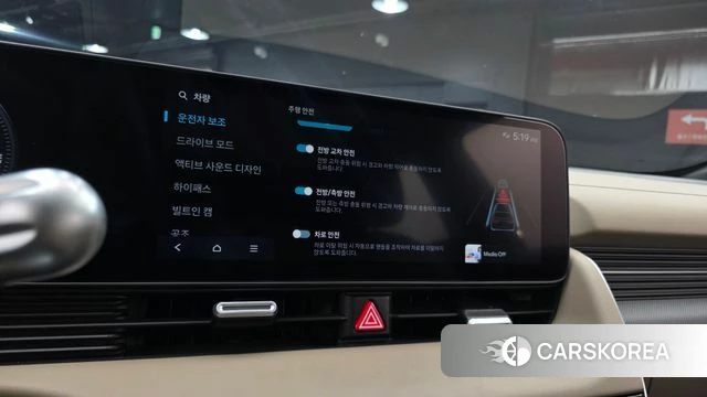 Hyundai The New Ionic 5 id 4941349 из Кореи 7