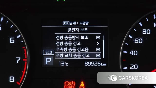 Kia Come New K3 id 5024099 из Кореи 7