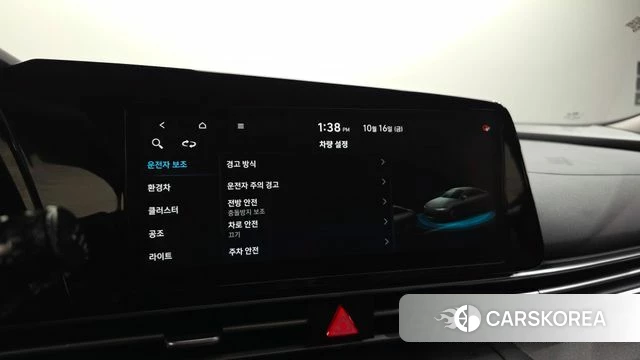 Hyundai Avante Hybrid (CN7) id 4997472 из Кореи 7