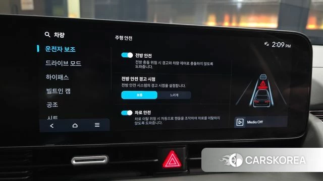 Hyundai The New Ionic 5 id 4783237 из Кореи 7