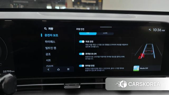 Hyundai Kona (SX2) id 4985215 из Кореи 7