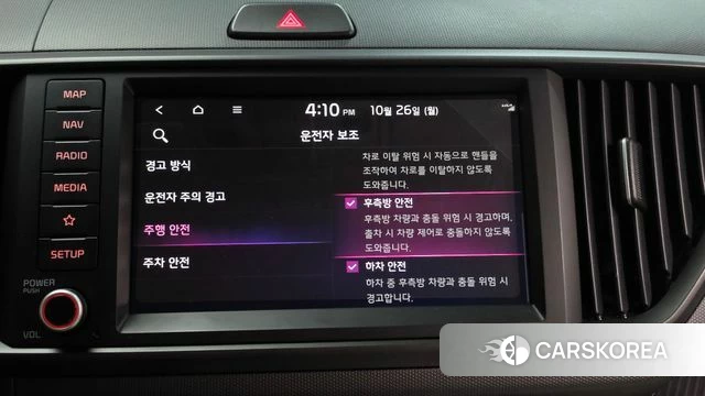 Kia The New Kia Ray id 5033172 из Кореи 7