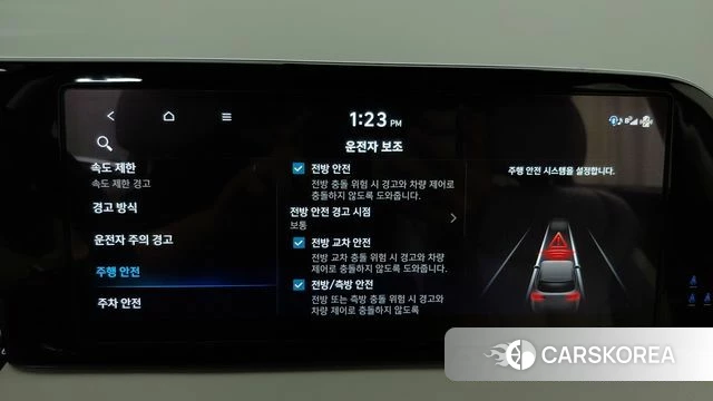 Hyundai The New Palisade id 5039807 из Кореи 8