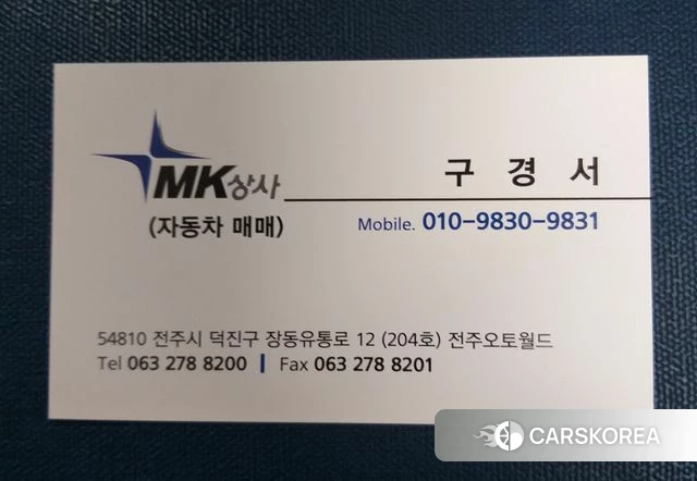Ssangyong Tivoli Armor id 4703367 из Кореи 7