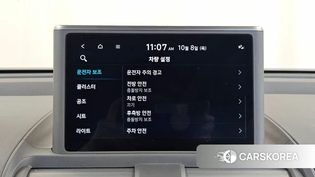 Hyundai Casper id 4965991 из Кореи 7