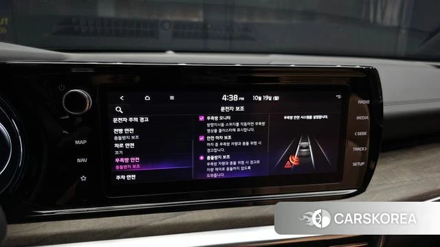 Kia K5 Hybrid 3rd Generation id 5002918 из Кореи 7
