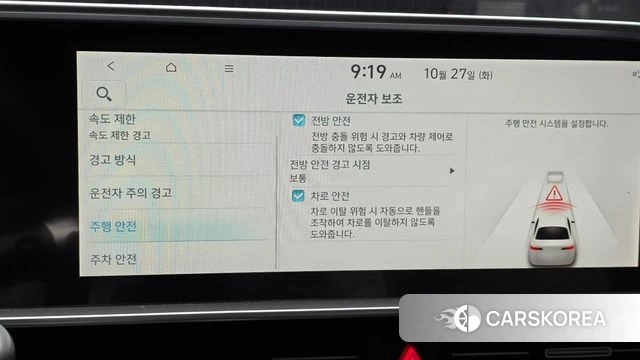 Hyundai Ionic 6 id 5040022 из Кореи 7