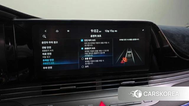 Hyundai The New Grandeur IG id 4992612 из Кореи 7