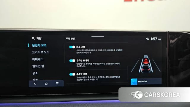 Hyundai Grandeur (GN7) id 4773937 из Кореи 7