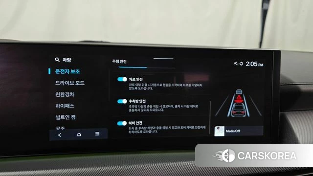 Hyundai Sonata D Edge Hybrid (DN8) id 4996370 из Кореи 7