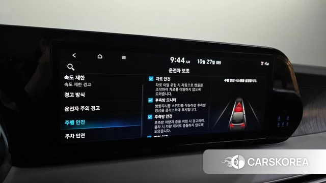 Hyundai The New Palisade id 5039728 из Кореи 7