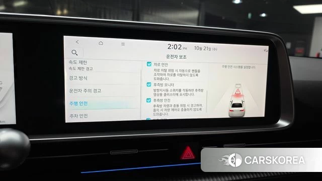 Hyundai Ionic 6 id 5016786 из Кореи 7