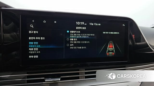 Hyundai The New Grandeur IG id 4982102 из Кореи 7