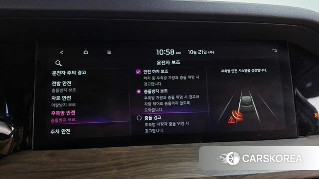 Kia Mohave Master id 5018245 из Кореи 7