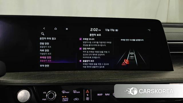 Kia K8 Hybrid id 5002732 из Кореи 7
