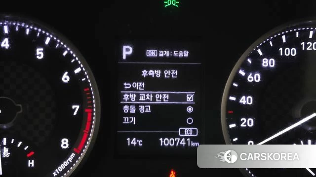 Hyundai The New Avante AD id 5041677 из Кореи 7