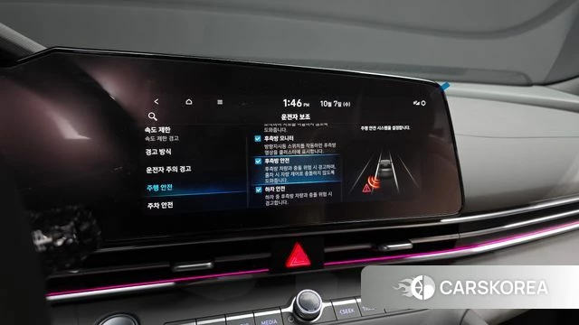 Hyundai The New Avante (CN7) id 4958109 из Кореи 7