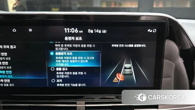 Hyundai The New Grandeur IG id 4701756 из Кореи 7