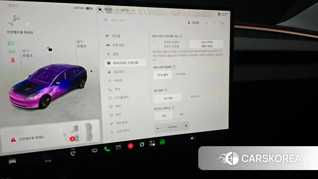 Tesla Model 3 id 4893101 из Кореи 7