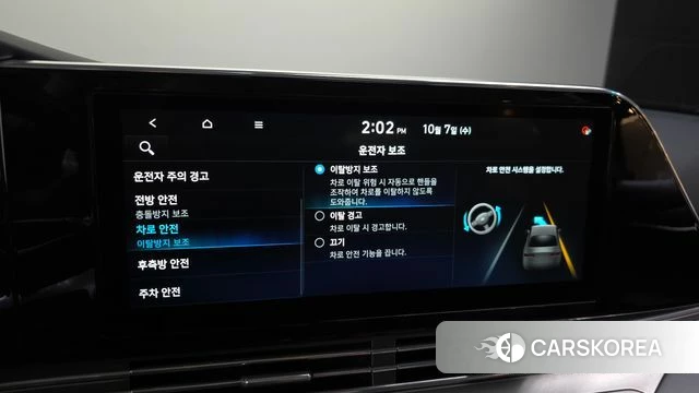 Hyundai The New Grandeur IG id 4959577 из Кореи 7