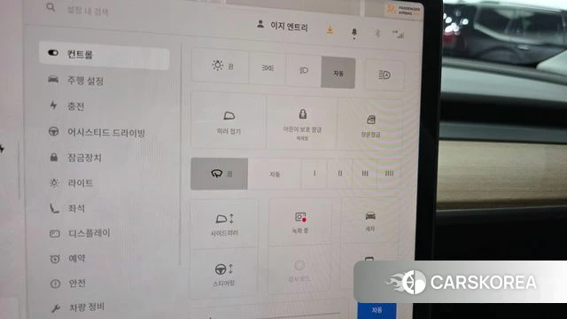 Tesla Model Y id 4745307 из Кореи 7