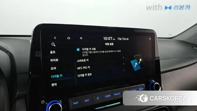 Hyundai The New Kona id 4982138 из Кореи 7