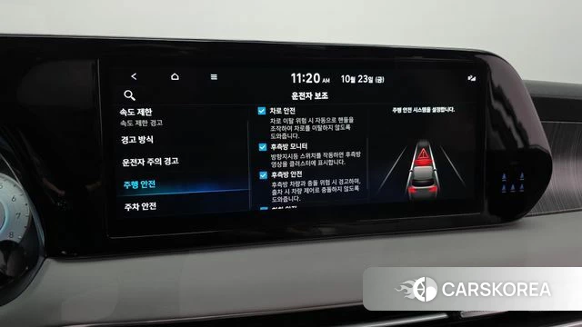 Hyundai The New Palisade id 5026591 из Кореи 7