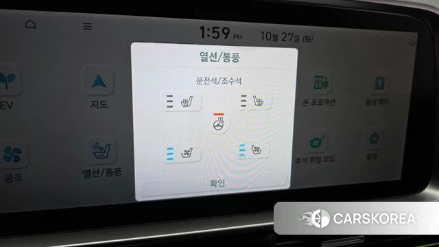 Hyundai Ionic 6 id 5040095 из Кореи 7
