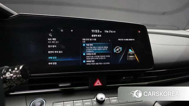 Hyundai The New Avante (CN7) id 5015768 из Кореи 7